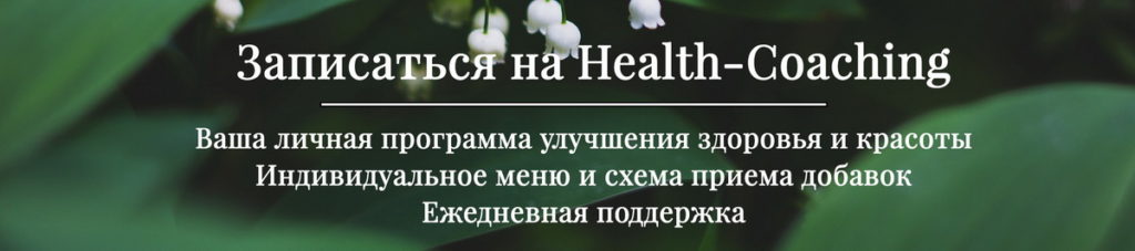 Високий холестерин - як знизити за допомогою натуропатії