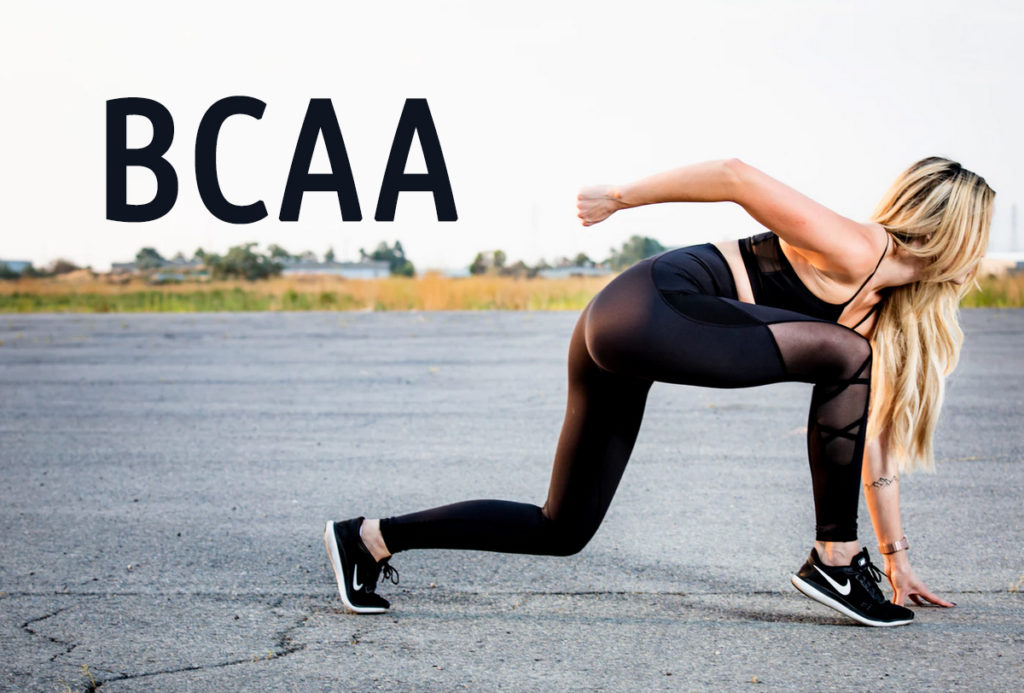 BCAA - застосування в спорті і в житті