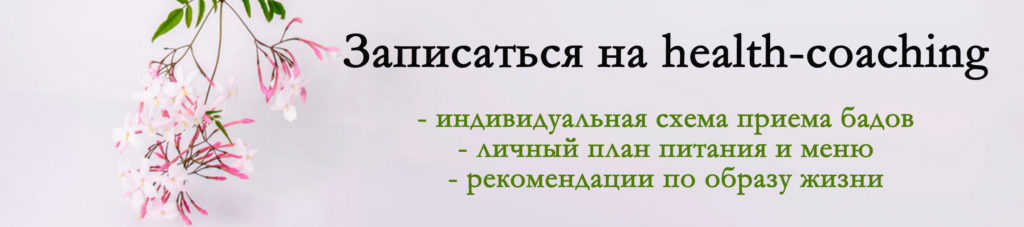 Бромелайн - препарати, інструкція із застосування